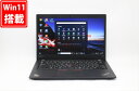中古 フルHD 13.3インチ Lenovo ThinkPad X13 Gen 1 Windows11 高性能 AMD Ryzen 5-Pro 4650U 16GB 爆速NVMe式256GB-SSD カメラ 無線Wi-Fi6 Office付き Win11【中古ノートパソコン 中古パソコン 中古PC】送料無料 あす楽対応 即日発送（Windows10も対応可能 Win10）