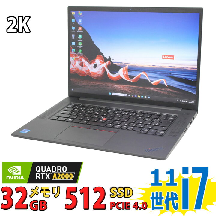 楽天市場】ゲーミングPC 中古美品 2K対応 16インチ Lenovo ThinkPad P1 