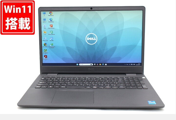 楽天市場】中古 フルHD 15.6インチ DELL inspiron 3501 Windows11 卓越 