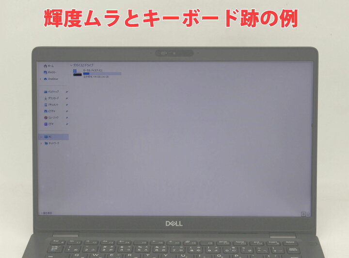 楽天市場】良品 13.3インチ DELL Latitude 5300 / Windows11/ 高性能 