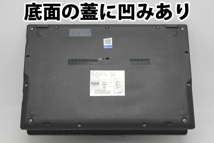 楽天市場】良品 フルHD 13.3インチ Fujitsu LIFEBOOK U939/A 