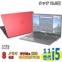 良品 LTE対応タッチ フルHD 13.3インチ Fujitsu LIFEBOOK U9311/F / Windows11/ 卓越性能 第11世代Core i5-1145G7/ 8GB/ 爆速NVMe式 256GB-SSD/ カメラ/ 無線Wi-Fi6/ Office付/ Win11 【中古ノートパソコン 中古パソコン 中古PC Office付きWindows11】 税込送料無料