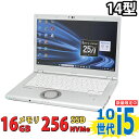 中古美品 フルHD 14インチ Panasonic Let's Note CF-LV9/R / Windows11/ 超高性能 第10世代Core i5-10310u/ 16GB/ 爆速NVMe式256GB-SSD/ カメラ/ 無線Wi-Fi6/ リカバリ/ Office付き/ Win11【中古ノートパソコン 中古パソコン 中古PC】税込送料無料 あす楽対応 当日発送