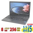 良品 フルHD 15.6インチ NEC VersaPro PC-VKM44/X-A / Windows11/ 卓越性能 第11世代Core i5-1145G7/ 8GB/ 爆速新品256GB-SSD/ カメラ/ 無線Wi-Fi6/ Office付き/ Win11【中古ノートパソコン 中古パソコン 中古PC】税込送料無料 あす楽対応 当日発送