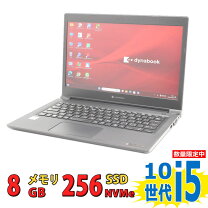 楽天市場】東芝 dynabook s73の通販