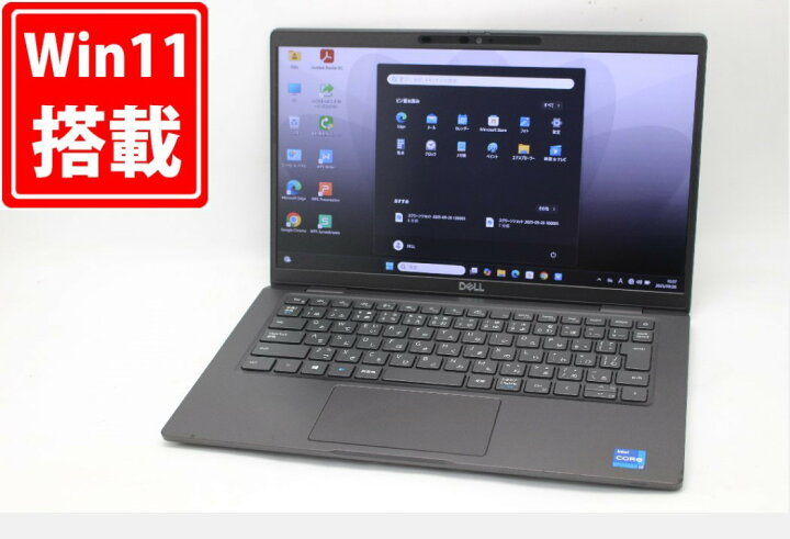 楽天市場】中古 フルHD 13.3インチ DELL Latitude 7320 Windows11 卓越 