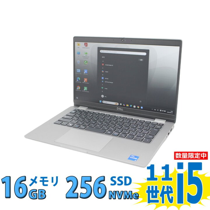 楽天市場】良品 フルHD 13.3インチ DELL Latitude 5320 Windows11 卓越 