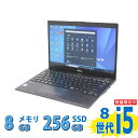 良品 フルHD 13.3インチ Fujitsu LIFEBOOK U939BW//CX Windows11 高性能 第8世代Core i5-8265U 8GB 爆速256GB-SSD カメラ 無線 Office付き Win11【中古ノートパソコン 中古パソコン 中古PC】税込送料無料 あす楽対応 即日発送（Windows10も対応可能 Win10）