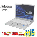 5G WWAN対応 良品 タッチ 2K対応 14インチQHD / Panasonic Let's note CF-FV1R12VS / Windows11/ 第11世代Core i5-1145G7/ 16GB/ 爆速NVMe式256GB-SSD/ カメラ/ 無線Wi-Fi6/ リカバリ/ Office付きWin11【中古ノートパソコン 中古パソコン 中古PC】税込送料無料 当日発送