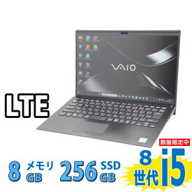 中古良品 フルHD 14インチ SONY VAIO Pro PK VJPK11C12N Windows11 高性能 第8世代Core i5-8265U 8GB 爆速256GB-SSD カメラ LTE 無線 Office付き Win11【中古ノートパソコン 中古パソコン 中古PC】税込送料無料 あす楽対応 即日発送（Windows10も対応可能 Win10）