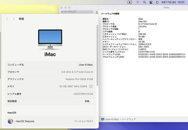 楽天市場】ゲーミングPC 中古美品 Retina 5K対応 27インチ液晶一体型 