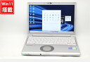 良品 フルHD対応WUXGA 12.1インチ Panasonic Let's Note CF-SV1RDLKS Windows11 卓越性能 第11世代Core i5-1145G7 16GB 爆速NVMe式256GB-SSD カメラ 無線Wi-Fi6 リカバリ Office付 Win11【中古パソコン 中古PC】送料無料 あす楽対応 即日発送（Windows10も対応可能 Win10）