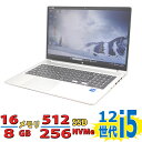 美品 15.6インチ HP ProBook 450 G9 フルHD/ Windows11/ 10コア 卓越性能 第12世代Core i5-1235u/ メモリー[16GB 8GB]選択可 爆速NVMe式SSD[ 256GB 512GB ]選択可/ カメラ/ 無線Wi-Fi6/ Office付き/ Win11【中古ノートパソコン 中古パソコン 中古PC】税込送料無料 即日発送