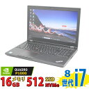中古美品 フルHD 15.6インチ Lenovo ThinkPad P52 Type-20MA / Windows11/ 高性能 第8世代Core i7-8750H/ 16GB/ 爆速NVMe式512GB-SSD/ NVIDIA Quadro P1000/ カメラ/ 無線/ Office付き/ Win11【中古ノートパソコン 中古パソコン 中古PC】税込送料無料 あす楽対応 当日発送
