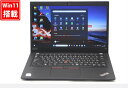 良品 フルHD 13.3インチ Lenovo ThinkPad X13 Gen1 Type.20T3 Windows11 超高性能 第10世代Core i5-10210U 8GB 爆速NVMe式256GB-SSD カメラ 無線Wi-Fi6 Office Win11【中古ノートパソコン 中古パソコン 中古PC】送料無料 あす楽対応 即日発送（Windows10も対応可能 Win10）