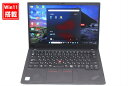 中古 フルHD 14インチ Lenovo ThinkPad X1 Carbon Windows11 超高性能 第10世代Core i7-10610u 16GB 爆速NVMe式512GB-SSD カメラ 無線Wi-Fi6 Office付き Win11【中古ノートパソコン 中古パソコン 中古PC】送料無料 あす楽対応 即日発送（Windows10も対応可能 Win10）