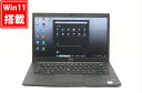 良品 フルHD 14インチ DELL Latitude 7490 Windows11 高性能 第8世代Core i5-8250U 16GB 爆速512GB-SSD カメラ 無線 Office付き Win11【中古ノートパソコン 中古パソコン 中古PC】送料無料 あす楽対応 即日発送（Windows10も対応可能 Win10）