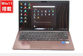 中古 4K対応 14インチ SONY VAIO Pro PK VJPK21 Windows11 卓越性能 第11世代Core i5-1135G7 16GB 爆速NVMe式256GB-SSD カメラ 無線Wi-Fi6 Office付き Win11【中古ノートパソコン 中古パソコン 中古PC】送料無料 あす楽対応 即日発送（Windows10も対応可能 Win10）