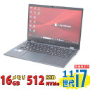 フルHD 13.3インチ TOSHIBA dynabook G83/HU 良品 / Windows11/ 卓越性能 第11世代Core i7-1185G7/ 16GB/ 爆速NVMe式512GB-SSD/ カメラ/ 無線Wi-Fi6/ リカバリ/ Office付き/ Win11【中古ノートパソコン 中古パソコン 中古PC】税込送料無料 あす楽対応 即日発送
