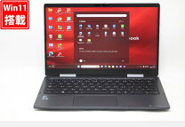 楽天市場】黒（メーカー東芝）（ノートPC｜パソコン）：パソコン・周辺 