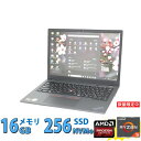 【メーカー保証付き】 中古美品 13.3インチ フルHD対応 Lenovo ThinkPad L13 Gen4(Type-21FQ) WUXGA 　Windows11 高性能 AMD Ryzen 5-7530u 16GB 爆速NVMe式256GB-SSD カメラ 無線Wi-Fi6 Office付き Win11【中古ノートパソコン 中古パソコン 中古PC】税込送料無料 当日発送