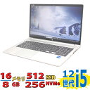美品 15.6インチ HP ProBook 450 G9 フルHD/ Windows11/ 10コア 卓越性能 第12世代Core i5-1235u/ メモリー[16GB 8GB]選択可 爆速NVMe式SSD[ 256GB 512GB ]選択可/ カメラ/ 無線Wi-Fi6/ Office付き/ Win11【中古ノートパソコン 中古パソコン 中古PC】税込送料無料 即日発送