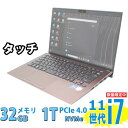 フルHD 中古美品 タッチ 14インチ SONY VAIO Pro PK VJPK218 / Windows11 / 卓越性能 第11世代Core i7-1165G7 / 32GB / 爆速NVMe式PCIE4.0 1TB-SSD / カメラ / 無線Wi-Fi6 Office付き Win11【中古ノートパソコン 中古パソコン 中古PC】税込送料無料 あす楽対応 当日発送