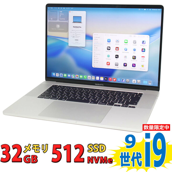 楽天市場】3K対応 16インチ 良品 Apple MacBook Pro A2141 グレー 