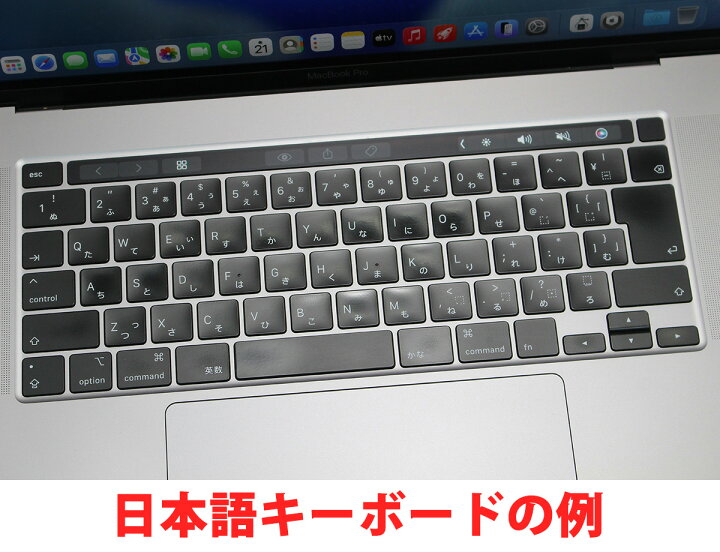 楽天市場】3K対応 16インチ 良品 Apple MacBook Pro A2141 グレー 