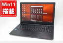良品 フルHD 15.6インチ TOSHIBA dynabook B55HS Windows11 卓越性能 第11世代Core i5-1135G7 8GB 爆速NVMe式256GB-SSD カメラ 無線Wi-Fi6 Office付き Win11【中古ノートパソコン 中古パソコン 中古PC】送料無料 あす楽対応 即日発送（Windows10も対応可能 Win10）