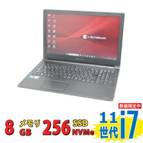 楽天市場】ノートパソコン 東芝 dynabook（メモリ容量16GB）の通販