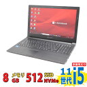 15.6インチ 良品 TOSHIBA dynabook B65/H シリーズ / Windows11/ 卓越性能 第11世代Core i5-1135G7/ 8GB/ 爆速NVMe式512GB-SSD/ カメラ/ 無線/ Office付き/ Win11【中古ノートパソコン 中古パソコン 中古PC】税込送料無料 あす楽対応 当日発送