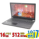フルHD 良品 15.6インチ TOSHIBA dynabook P55/FP / Windows11/ 超高性能 第10世代Core i7-10510u/ 16GB/ 爆速NVMe式512GB-SSD/ カメラ/ 無線Wi-Fi6/ リカバリ/ Office付き/ Win11【中古ノートパソコン 中古パソコン 中古PC】税込送料無料 あす楽対応 即日発送