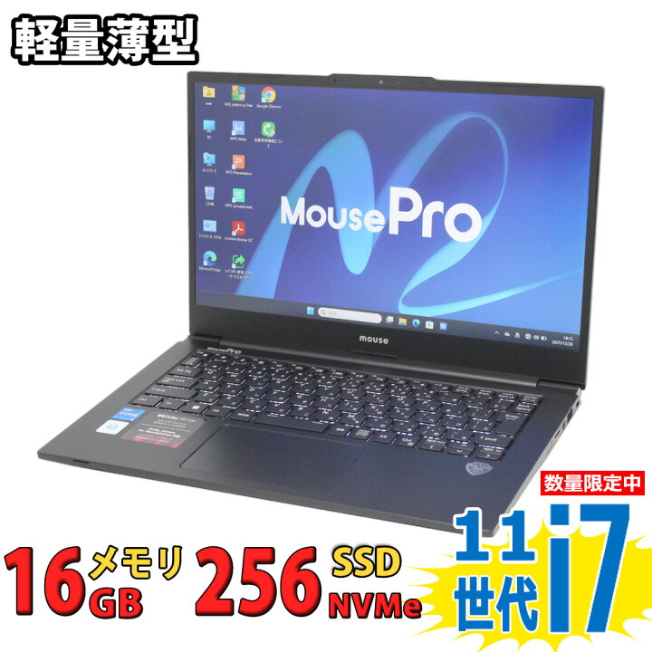 楽天市場】フルHD 美品 14インチ マウスコンピューター Mpro NB420 