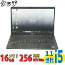 フルHD タッチ 13.3インチ DELL Latitude 7320 良品 / Windows11/ 卓越性能 第11世代Core i5-1145G7/ 16GB/ 爆速NVMe式256GB-SSD/ カメラ/ 無線Wi-Fi6/ Office付/ Win11 【中古ノートパソコン 中古パソコン 中古PC Office付きWindows11】 税込送料無料 当日発送