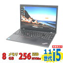フルHD 15.6インチ 良品 Lenovo ThinkPad L15 Gen2 (Type-20X4) / Windows11/ 卓越性能 第11世代Core i5-1135G7/ 8GB/ 爆速NVMe式256GB-SSD/ カメラ/ 無線Wi-Fi6/ Office付き/ Win11【中古ノートパソコン 中古パソコン 中古PC】税込送料無料 あす楽対応 即日発送