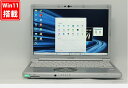中古 フルHD対応WUXGA 12.1インチ Panasonic Let's Note CF-SV8TDLVS Windows11 高性能 第8世代Core i5-8365u 8GB 爆速256GB-SSD カメラ 無線 リカバリ Office付き Win11【中古ノートパソコン 中古PC】送料無料 あす楽対応 即日発送（Windows10も対応可能 Win10）