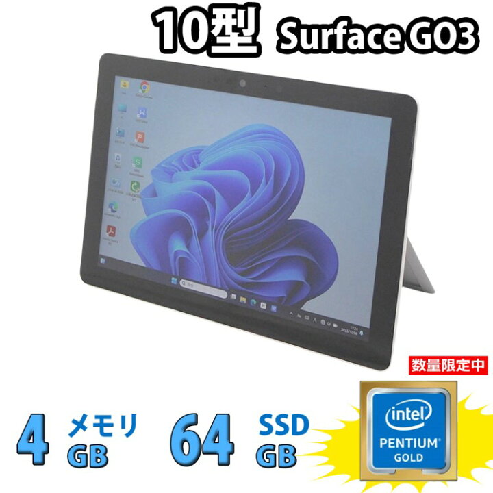 楽天市場】良品 フルHD 10インチ タブレット Microsoft Surface GO3 