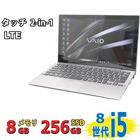 良品 フルHD タッチ 12.5インチ SONY VAIO Pro PA VJPA11C11N / Windows11/ 高性能 第8世代Core i5-8200Y/ 8GB/ 爆速256GB-SSD/ カメラ/ LTE/ 無線/ Office付き/ Win11【中古ノートパソコン 中古パソコン 中古PC】税込送料無料 あす楽対応 当日発送