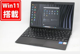使用1173時間 中古 フルHD 12.5インチ SONY VAIO VJPJ218 Windows11 卓越性能 第11世代Core i7-1165G7 16GB 爆速NVMe式256GB-SSD カメラ 無線Wi-Fi6 Office付き Win11【中古ノートパソコン 中古パソコン 中古PC】送料無料 あす楽対応 即日発送（Windows10も対応可能 Win10）