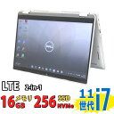フルHD タッチ 13.3インチ 中古良品 DELL Latitude 5320 2-in-1 / Windows11/ 卓越性能 第11世代Core i7-1185G7/ 16GB/ 爆速NVMe式256GB-SSD/ カメラ/ LTE/ 無線Wi-Fi6/ Office付き/ Win11【中古ノートパソコン 中古パソコン 中古PC】税込送料無料 即日発送