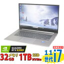 ゲーミングPC 中古美品 フルHD 15.6インチ HP ZBook Studio 15.6inch G8 Windows11 8コア 卓越性能 第11世代Core i7-11850H 32GB 爆速NVMe式1TB-SSD NVIDIA RTX A2000 Laptop カメラ 無線Wi-Fi6 Office付き Win11【中古ノートパソコン 中古パソコン 中古PC】税込送料無料