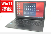 楽天市場】ノートパソコン中古 ダイナブック 15.6インチの通販