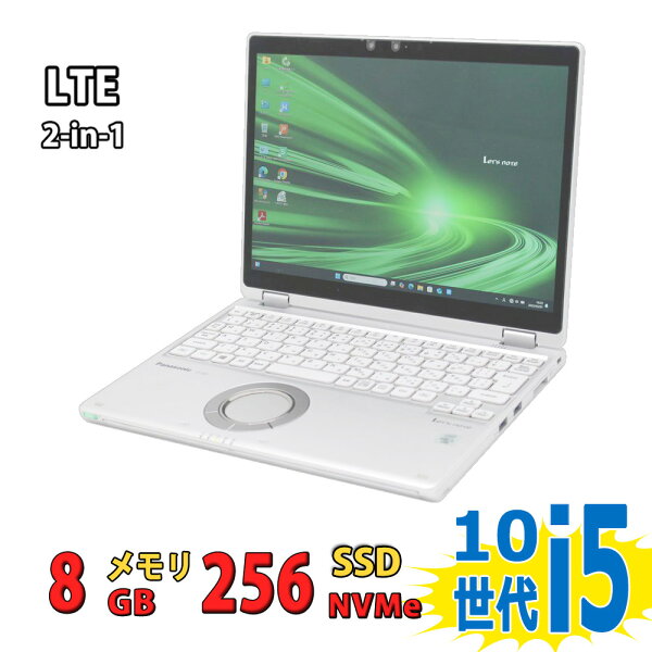 2.8K対応 タッチ 中古美品 12インチ Panasonic  CF-QV9/R LTE対応/ Windows11/ 超高性能 第10世代Core i5-10310u/ 8GB/ 爆速NVMe式256GB-SSD/ カメラ/ Wi-Fi6/ リカバリ/ Office付 Win11ノートパソコン 中古パソコン 中古PC Windows10も対応可/ Win10 税込送料無料