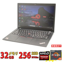 楽天市場】thinkpad x13（メモリ容量32GB）（パソコン｜パソコン・周辺 