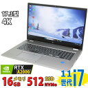 17.3インチ 4K液晶 良品 HP ZBOOK Fury 17.3inch G8 モバイルWorkStation/ Windows11/ 卓越性能 第11世代Core i7-11800H/ 16GB/ 爆速NVMe 512GB-SSD/ NVIDIA RTX A2000/ カメラ/ Wi-Fi6/ Office付き/ Win11【中古ノートパソコン 中古パソコン 中古PC】税込送料無料 当日発送