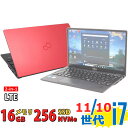 フルHD 13.3インチ 良品 Fujitsu LIFEBOOK 2-in-1タブレットPC U9311X/F & U9310X/D Windows11 超高性能 第11世代 / 第10世代Core i7 選択可 16GB 爆速NVMe式256GB-SSD カメラ 無線Wi-Fi6 Office付き Win11【中古ノートパソコン 中古パソコン 中古PC】税込送料無料 当日発送