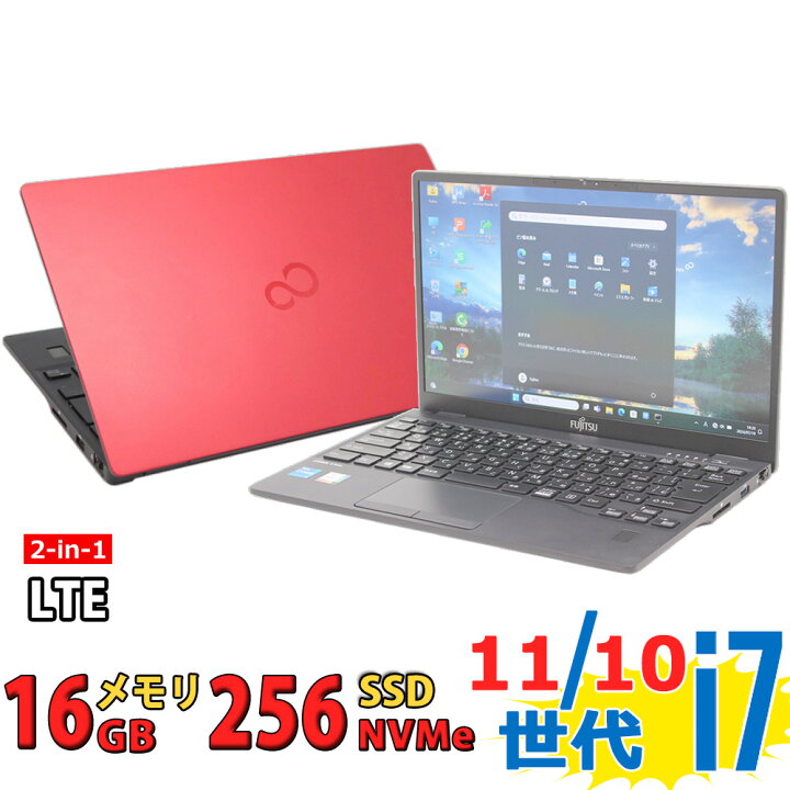 楽天市場】フルHD 13.3インチ 良品 Fujitsu LIFEBOOK 2-in-1タブレット 