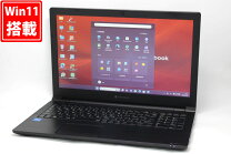 楽天市場】ノートパソコン中古 ダイナブック 15.6インチの通販