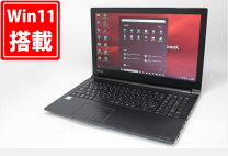 楽天市場】東芝 dynabook core i7－7500uの通販